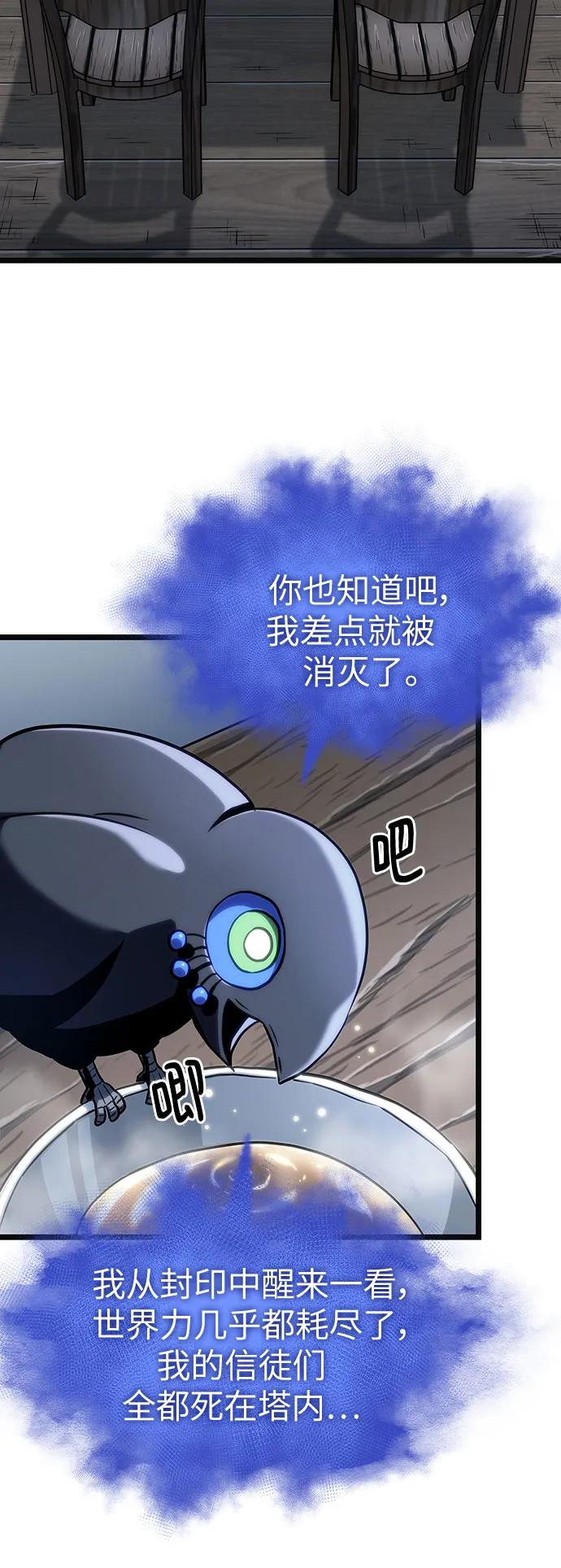 第110话-灭亡之后的世界-singNsong/S-Cynan,Undead Gamja（第6张）