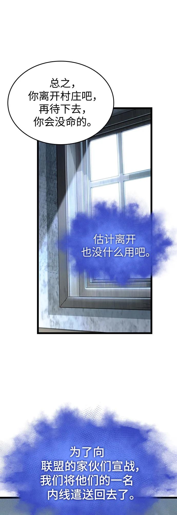 第110话-灭亡之后的世界-singNsong/S-Cynan,Undead Gamja（第11张）