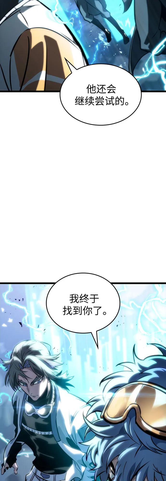 第111话-灭亡之后的世界-singNsong/S-Cynan,Undead Gamja（第3张）