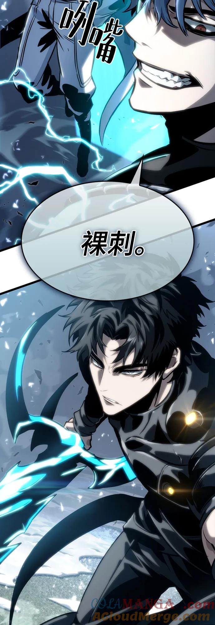 第111话-灭亡之后的世界-singNsong/S-Cynan,Undead Gamja（第4张）