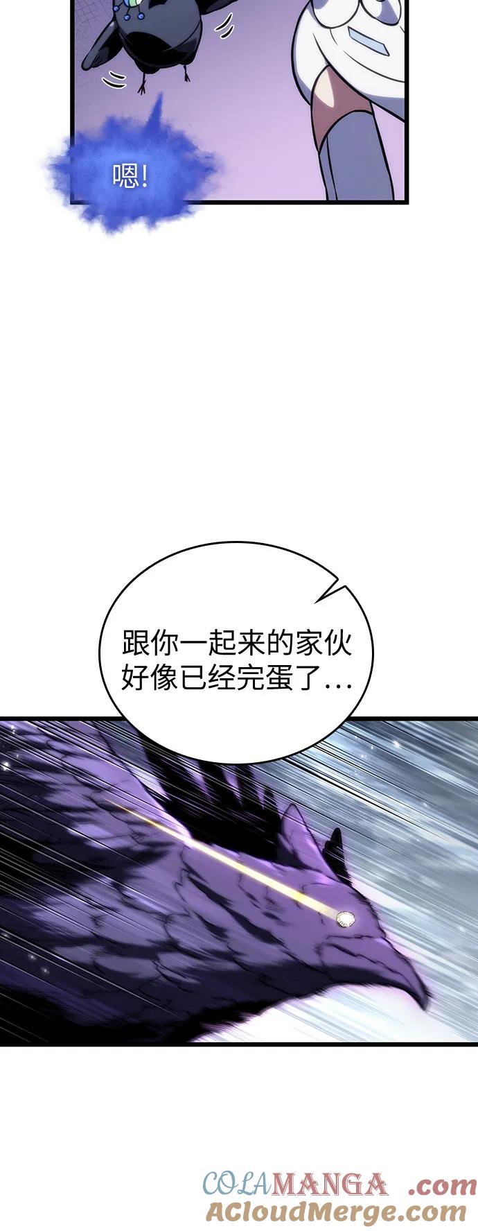 第112话-灭亡之后的世界-singNsong/S-Cynan,Undead Gamja（第39张）