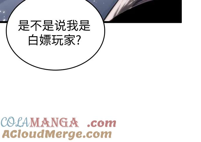 第112话-灭亡之后的世界-singNsong/S-Cynan,Undead Gamja（第36张）