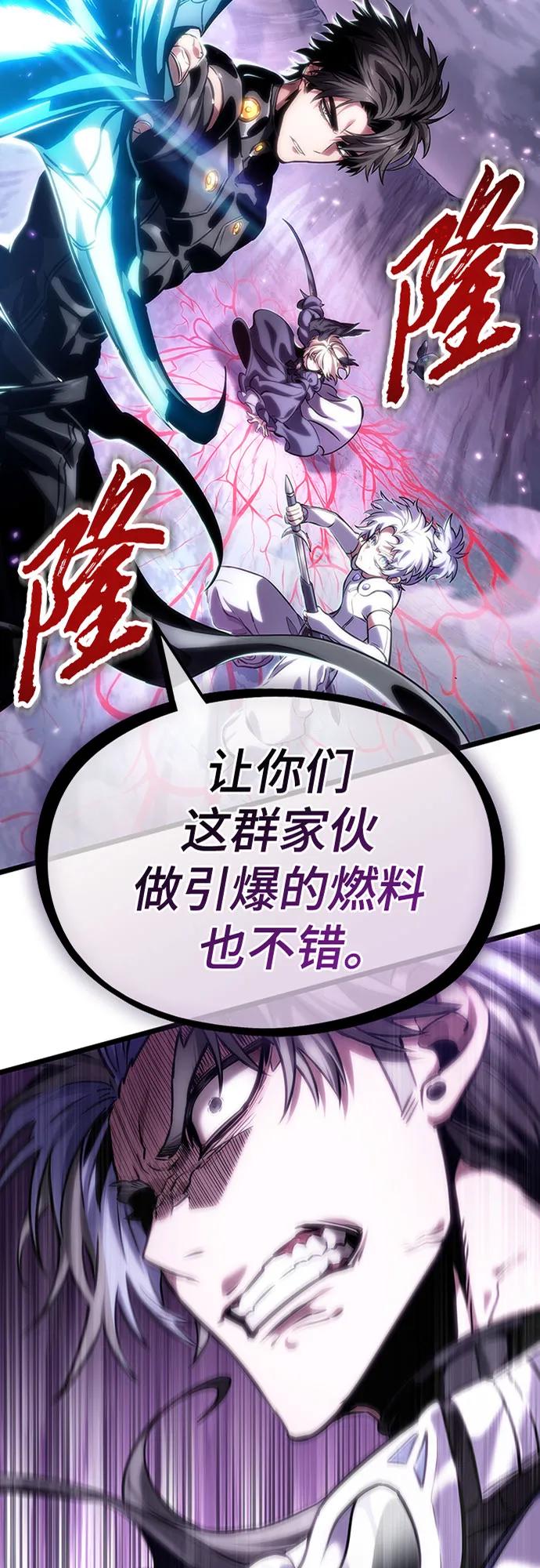 第112话-灭亡之后的世界-singNsong/S-Cynan,Undead Gamja（第2张）