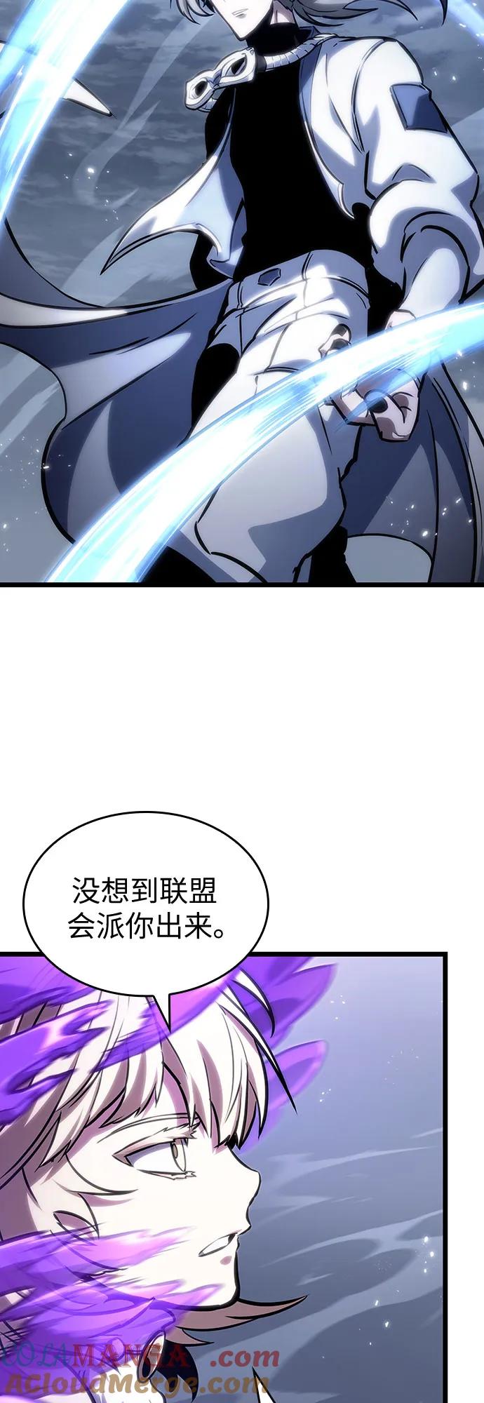 第112话-灭亡之后的世界-singNsong/S-Cynan,Undead Gamja（第24张）