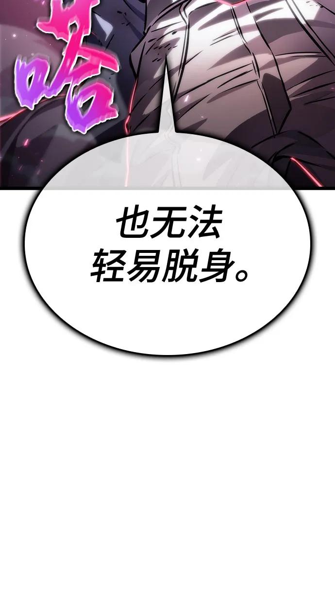 第113话-灭亡之后的世界-singNsong/S-Cynan,Undead Gamja（第5张）