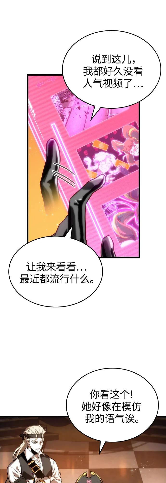 第113话-灭亡之后的世界-singNsong/S-Cynan,Undead Gamja（第45张）