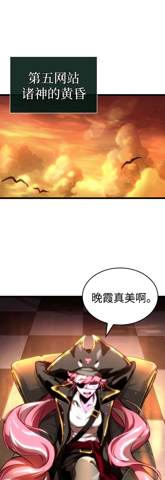 第113话-灭亡之后的世界-singNsong/S-Cynan,Undead Gamja（第38张）