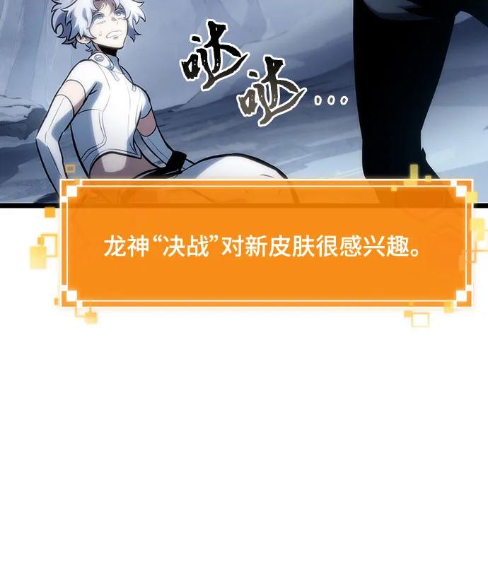 第113话-灭亡之后的世界-singNsong/S-Cynan,Undead Gamja（第20张）
