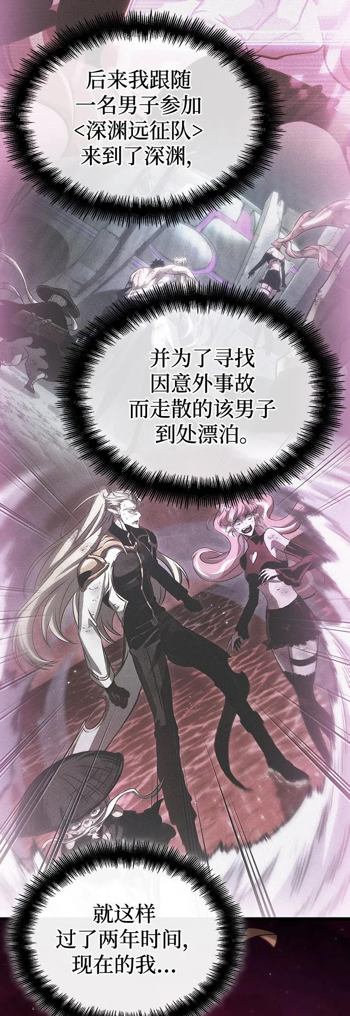 第113话-灭亡之后的世界-singNsong/S-Cynan,Undead Gamja（第35张）