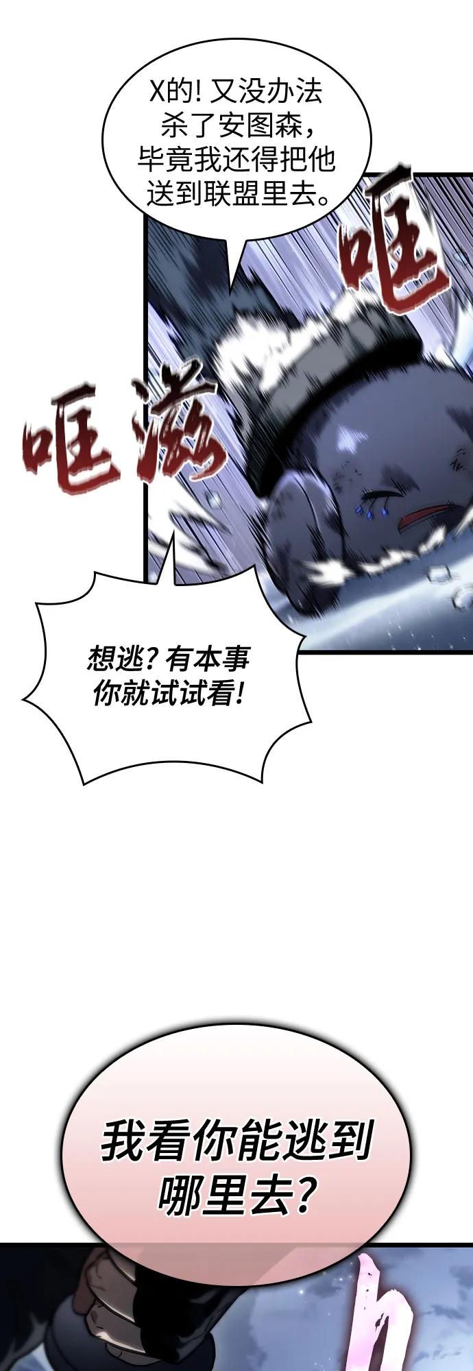 第113话-灭亡之后的世界-singNsong/S-Cynan,Undead Gamja（第17张）