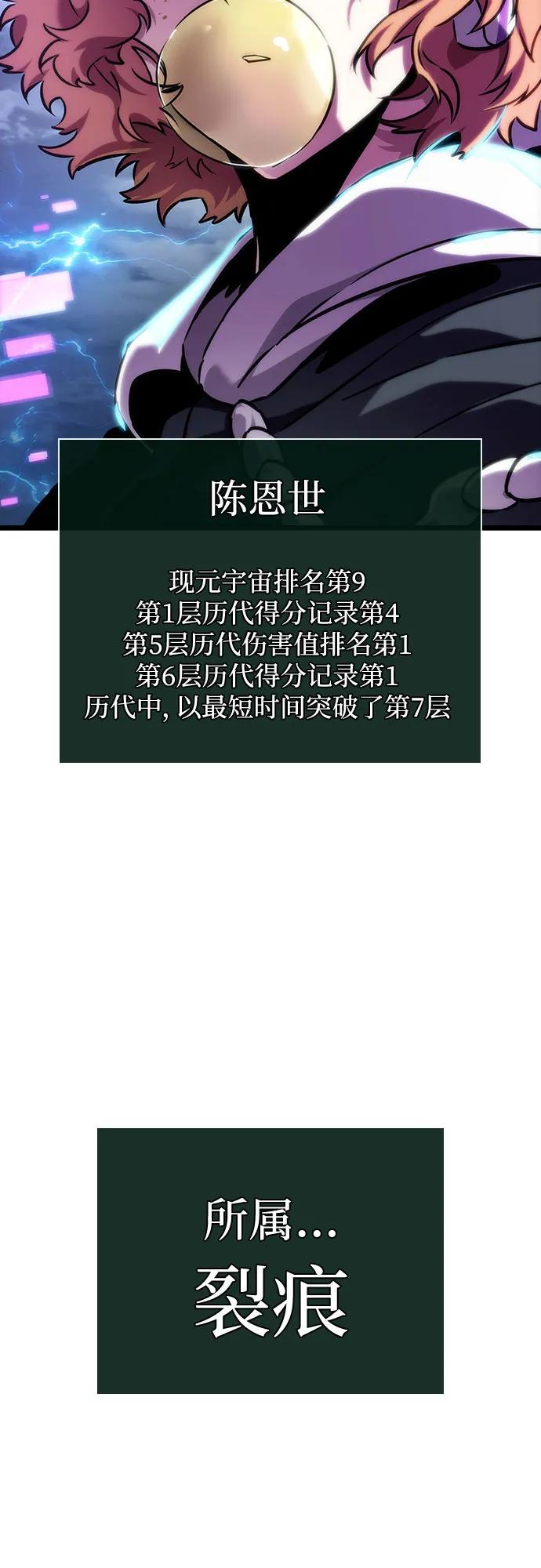 第114话-灭亡之后的世界-singNsong/S-Cynan,Undead Gamja（第35张）