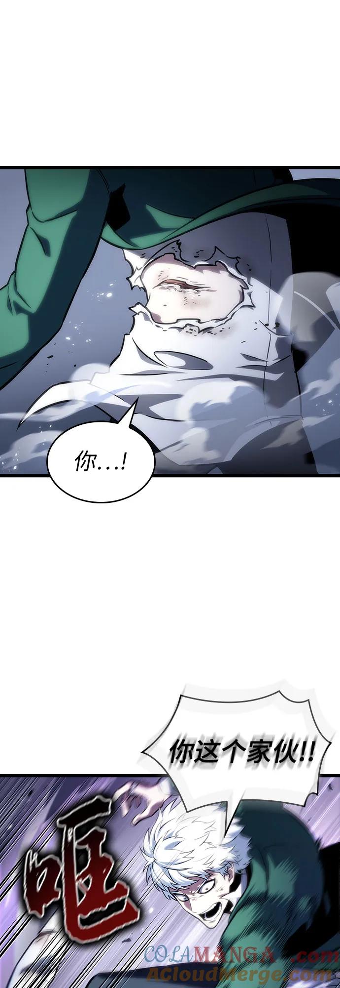 第114话-灭亡之后的世界-singNsong/S-Cynan,Undead Gamja（第25张）