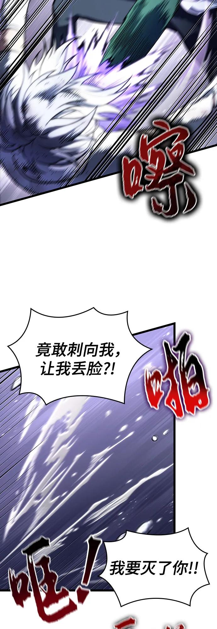 第114话-灭亡之后的世界-singNsong/S-Cynan,Undead Gamja（第26张）