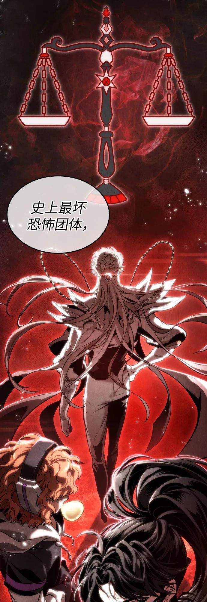 第114话-灭亡之后的世界-singNsong/S-Cynan,Undead Gamja（第3张）