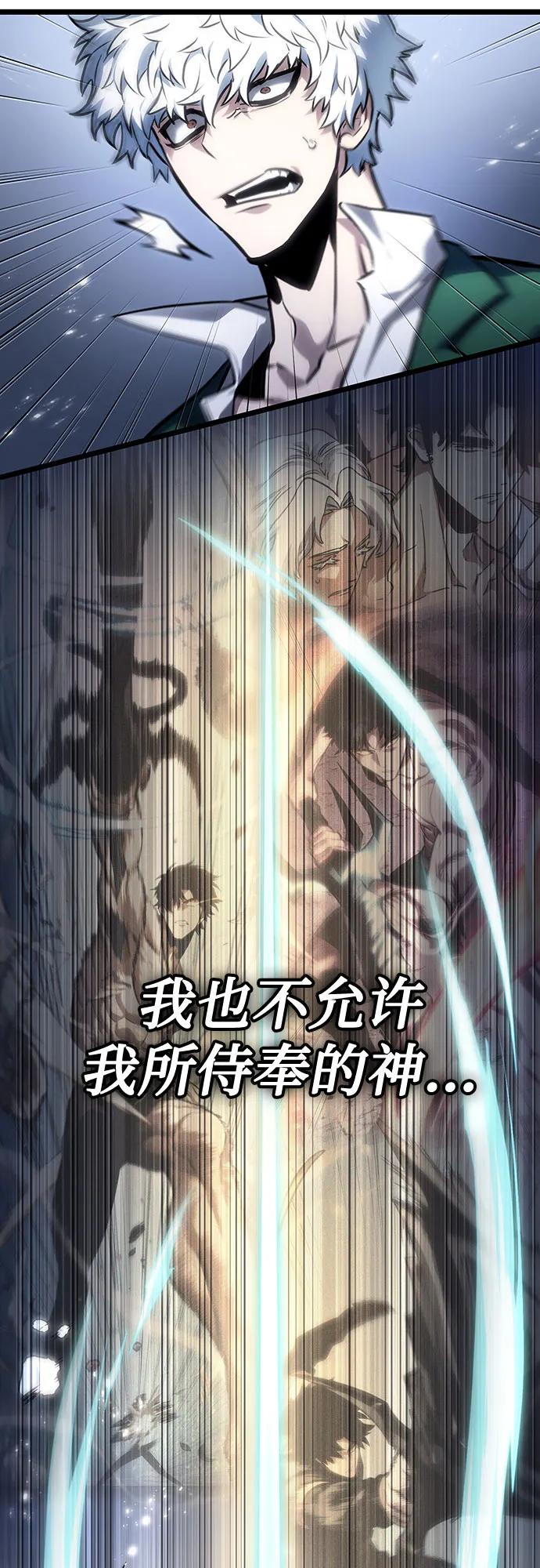 第114话-灭亡之后的世界-singNsong/S-Cynan,Undead Gamja（第21张）