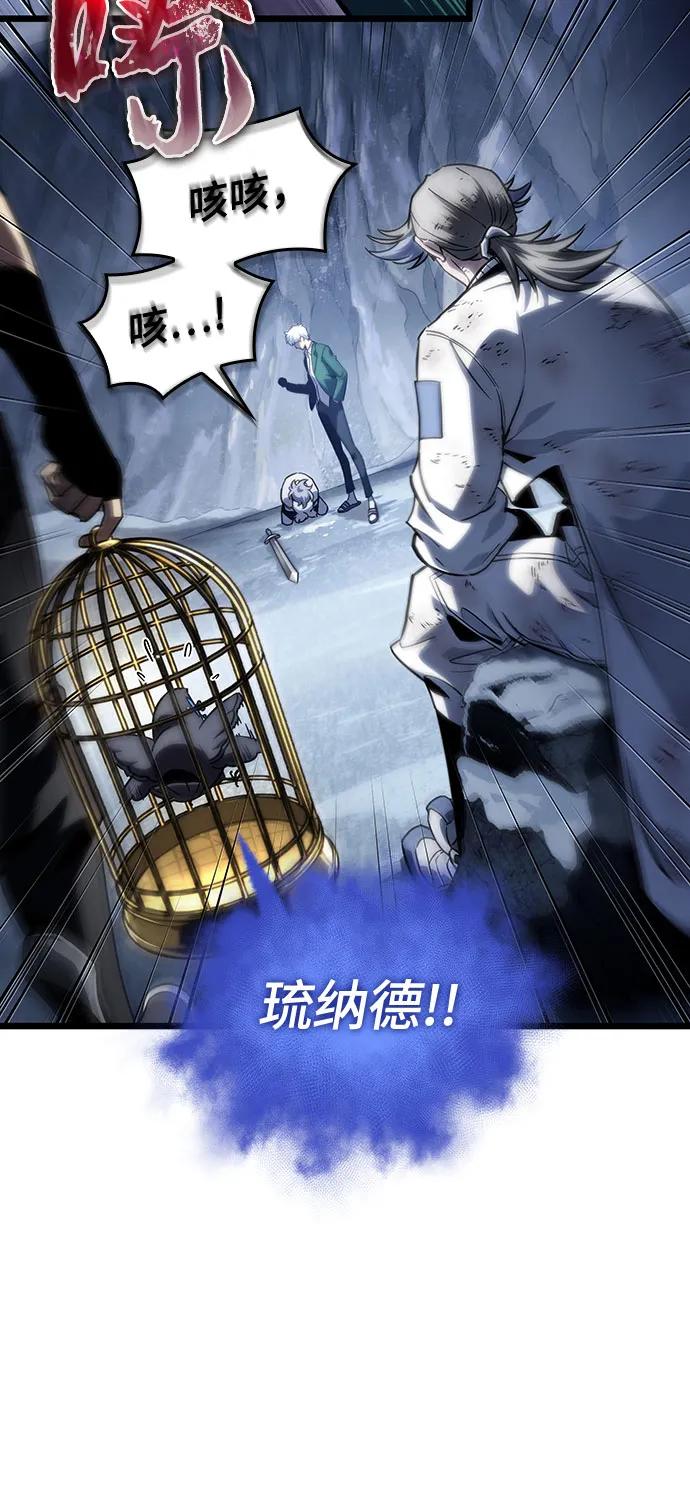 第114话-灭亡之后的世界-singNsong/S-Cynan,Undead Gamja（第11张）