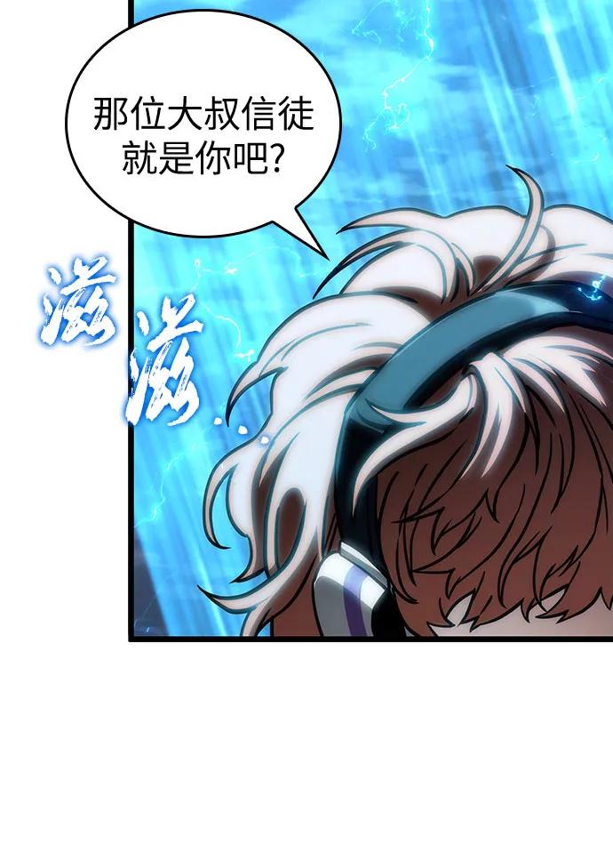 第114话-灭亡之后的世界-singNsong/S-Cynan,Undead Gamja（第33张）