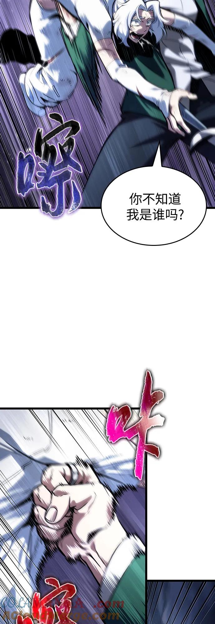第114话-灭亡之后的世界-singNsong/S-Cynan,Undead Gamja（第10张）
