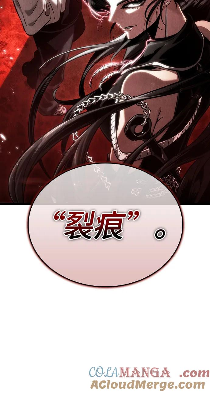 第114话-灭亡之后的世界-singNsong/S-Cynan,Undead Gamja（第4张）