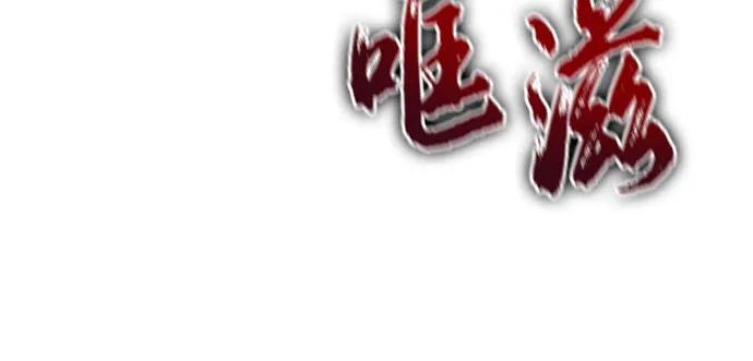 第114话-灭亡之后的世界-singNsong/S-Cynan,Undead Gamja（第27张）
