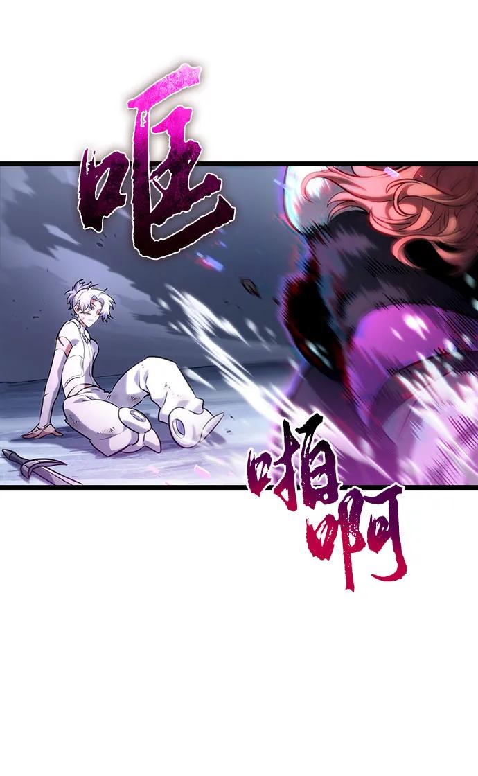 第115话-灭亡之后的世界-singNsong/S-Cynan,Undead Gamja（第12张）