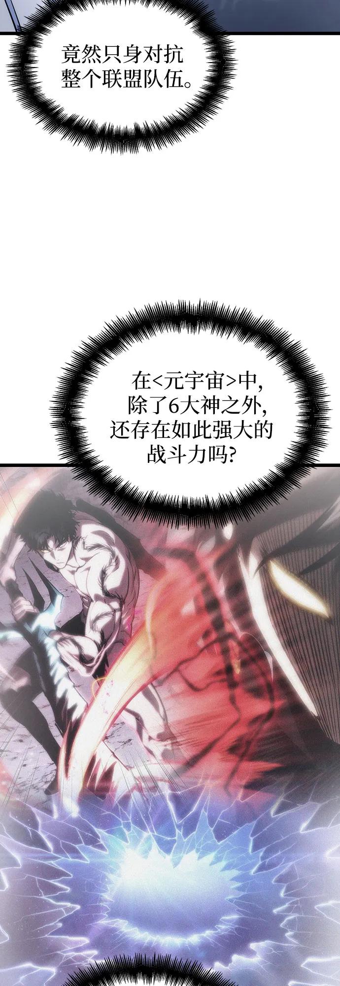 第115话-灭亡之后的世界-singNsong/S-Cynan,Undead Gamja（第17张）