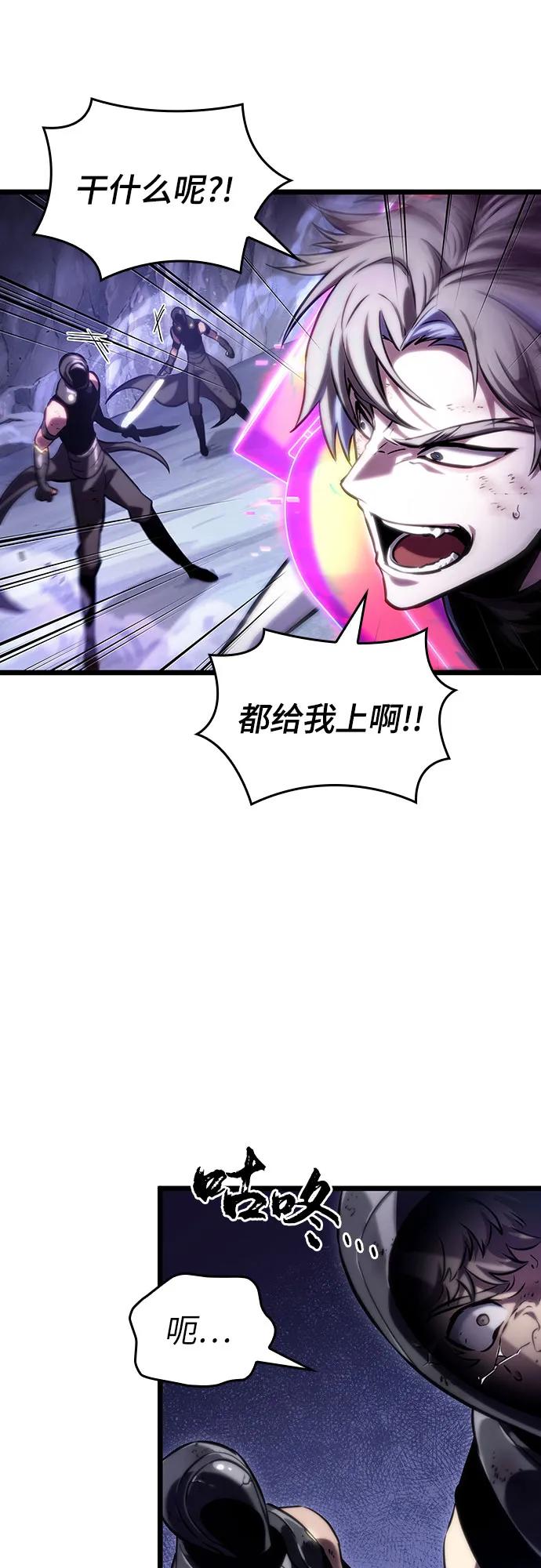 第115话-灭亡之后的世界-singNsong/S-Cynan,Undead Gamja（第8张）