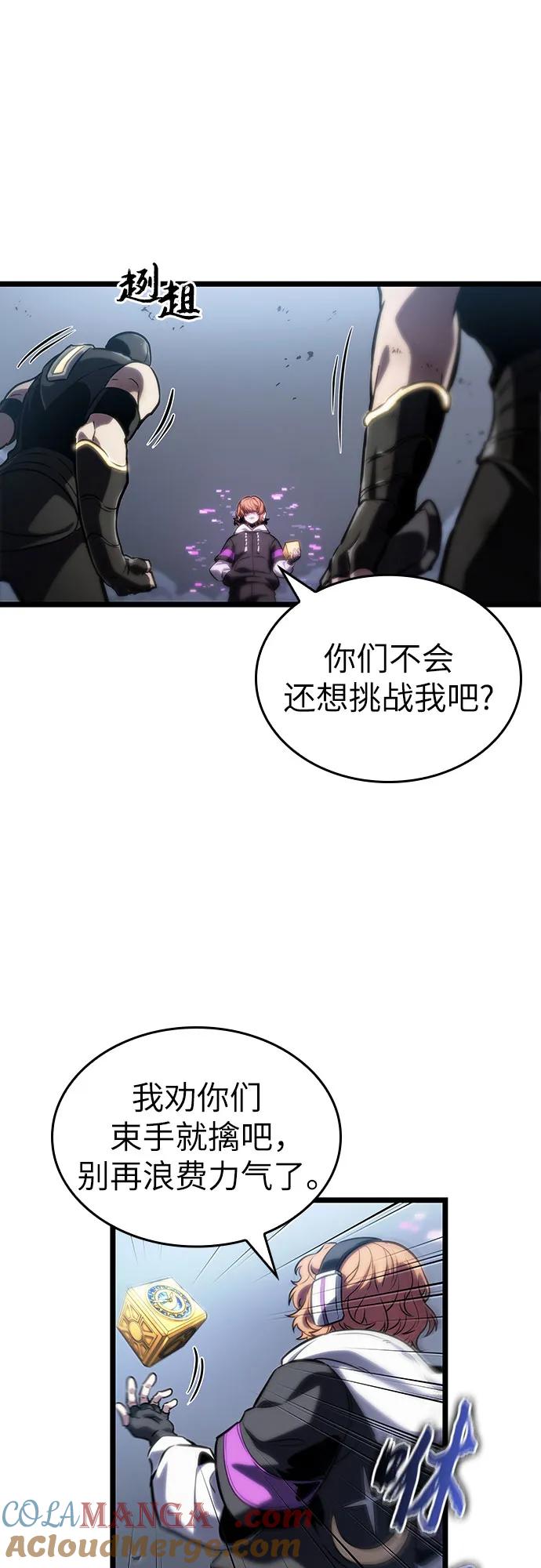第115话-灭亡之后的世界-singNsong/S-Cynan,Undead Gamja（第19张）