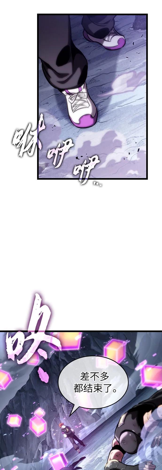 第115话-灭亡之后的世界-singNsong/S-Cynan,Undead Gamja（第15张）