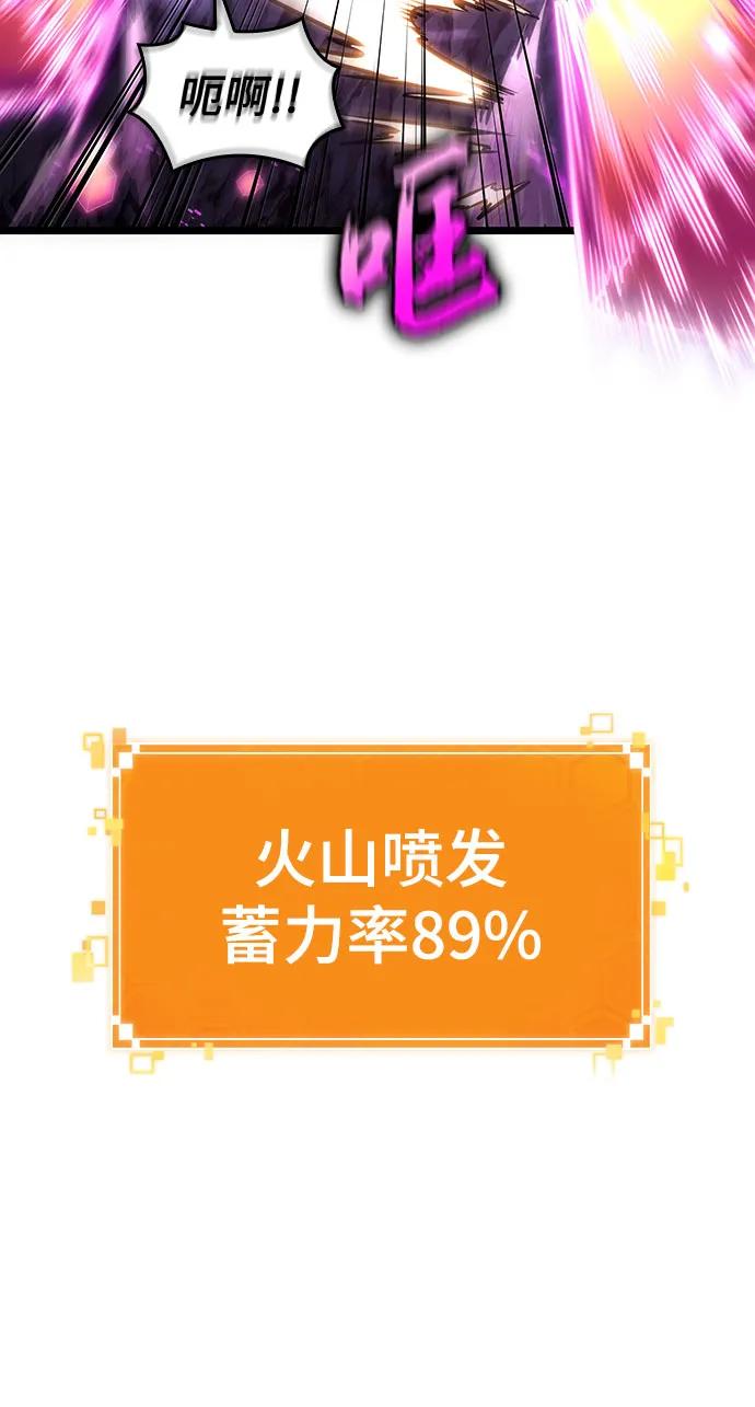 第115话-灭亡之后的世界-singNsong/S-Cynan,Undead Gamja（第14张）