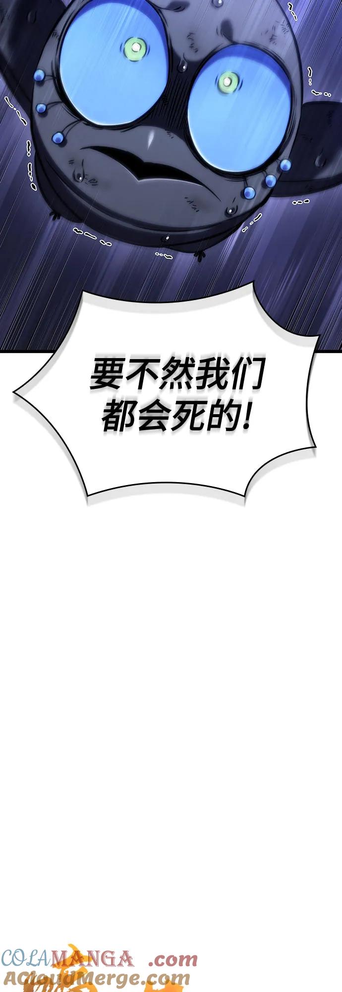 第116话-灭亡之后的世界-singNsong/S-Cynan,Undead Gamja（第34张）