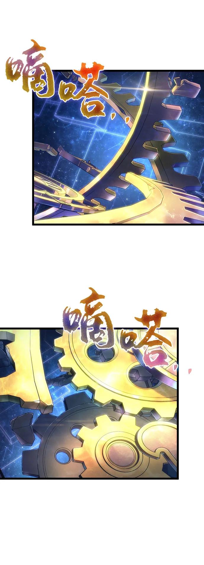 第116话-灭亡之后的世界-singNsong/S-Cynan,Undead Gamja（第36张）
