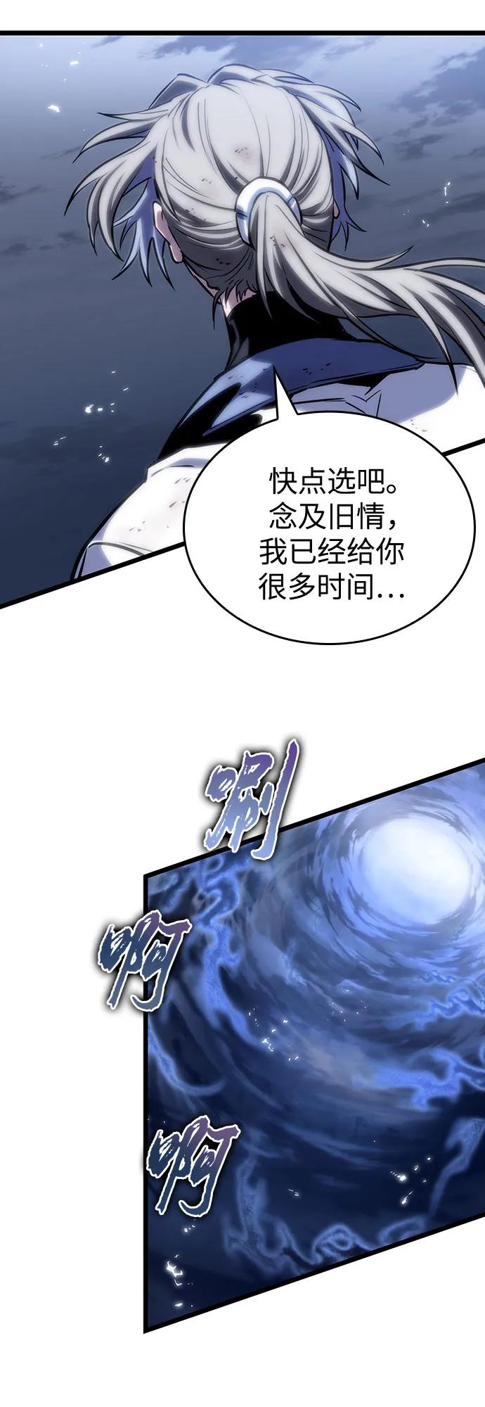 第116话-灭亡之后的世界-singNsong/S-Cynan,Undead Gamja（第18张）