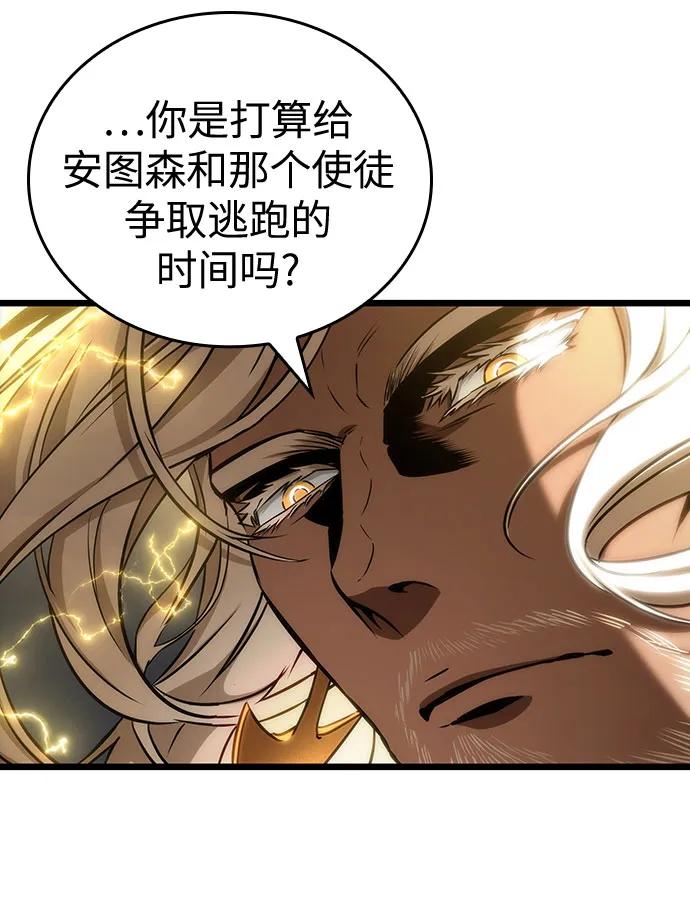 第116话-灭亡之后的世界-singNsong/S-Cynan,Undead Gamja（第9张）