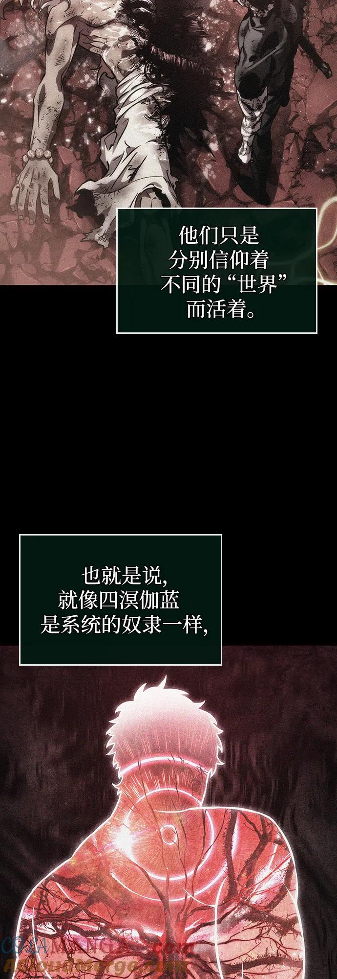 第117话-灭亡之后的世界-singNsong/S-Cynan,Undead Gamja（第7张）
