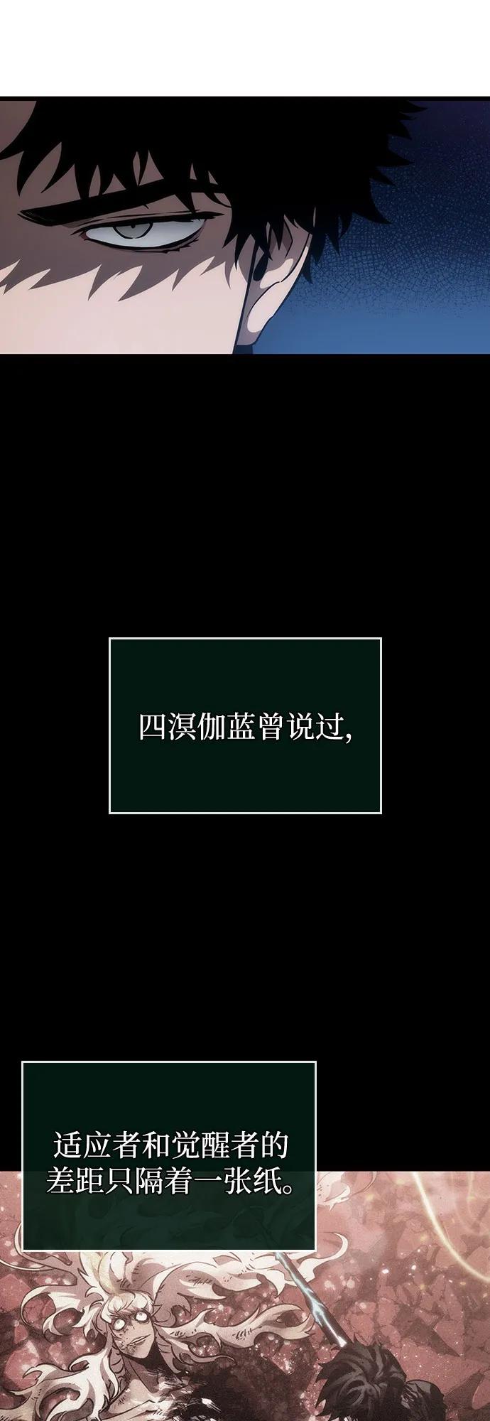 第117话-灭亡之后的世界-singNsong/S-Cynan,Undead Gamja（第6张）