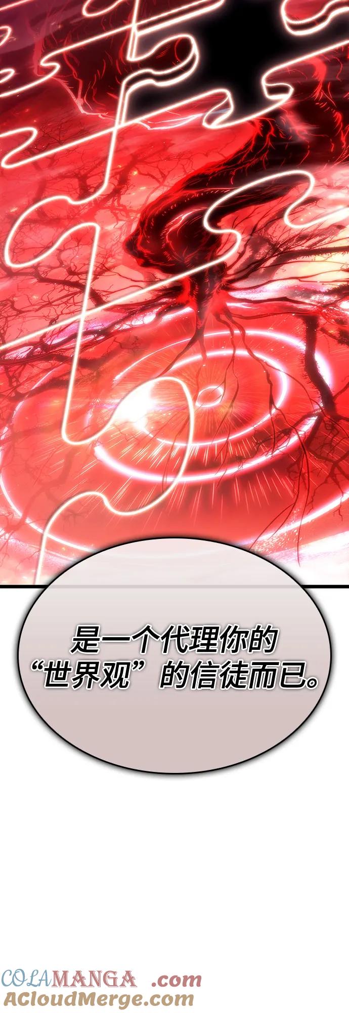 第117话-灭亡之后的世界-singNsong/S-Cynan,Undead Gamja（第4张）