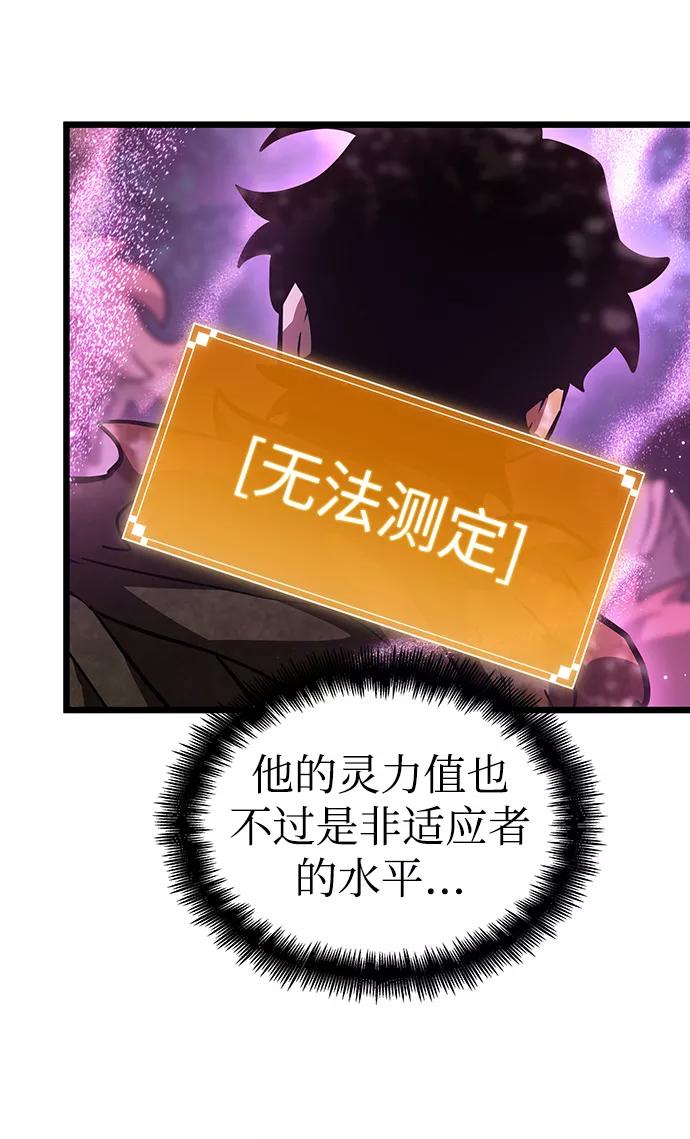 第10话-灭亡之后的世界-singNsong/S-Cynan,Undead Gamja（第19张）