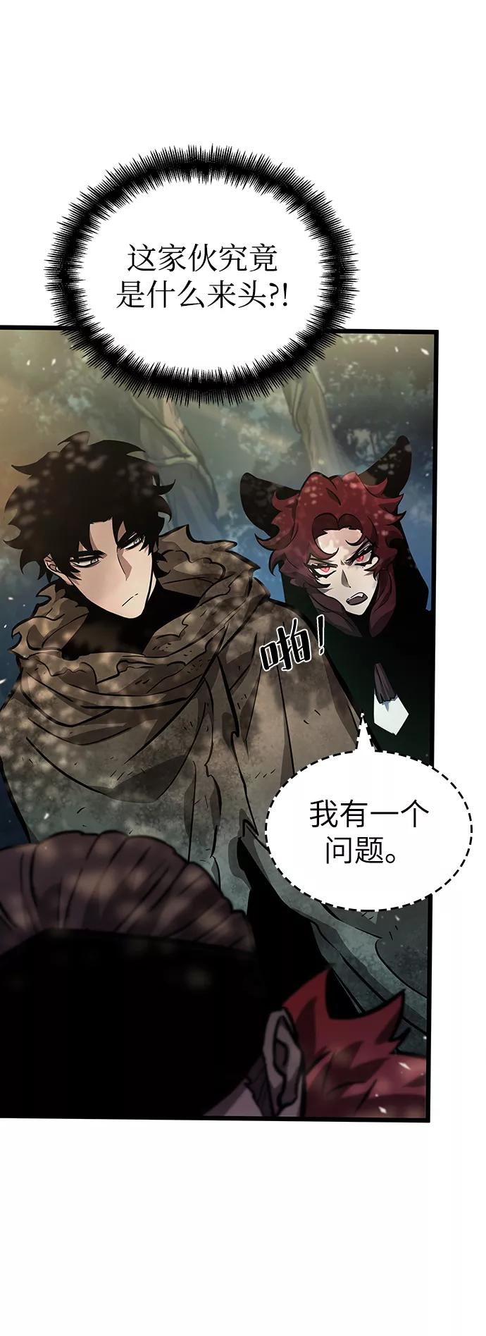 第10话-灭亡之后的世界-singNsong/S-Cynan,Undead Gamja（第20张）