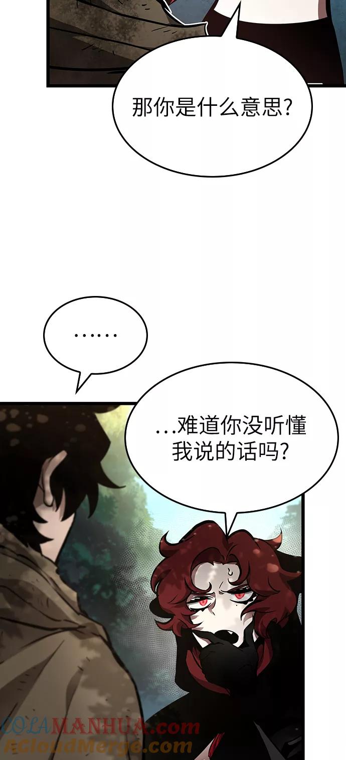 第10话-灭亡之后的世界-singNsong/S-Cynan,Undead Gamja（第29张）