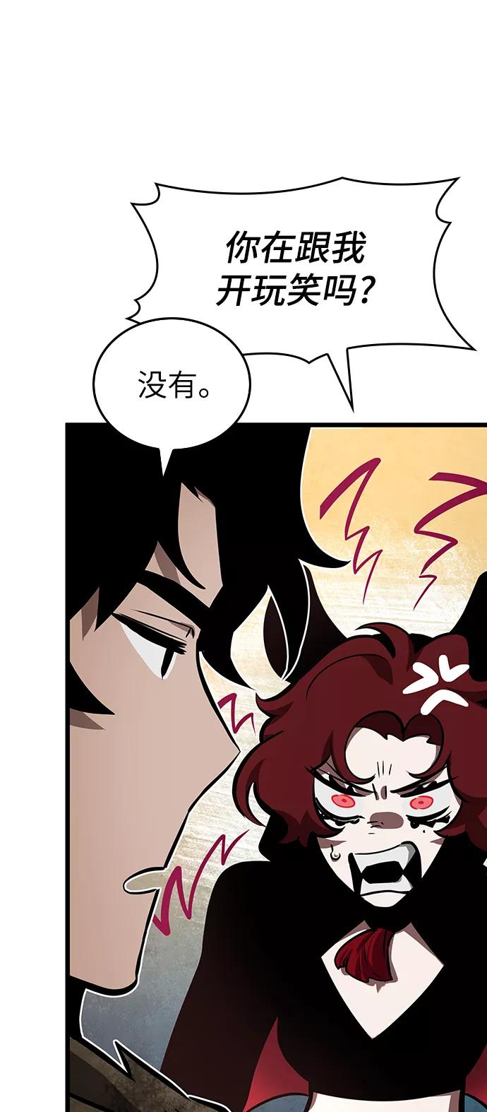 第10话-灭亡之后的世界-singNsong/S-Cynan,Undead Gamja（第28张）