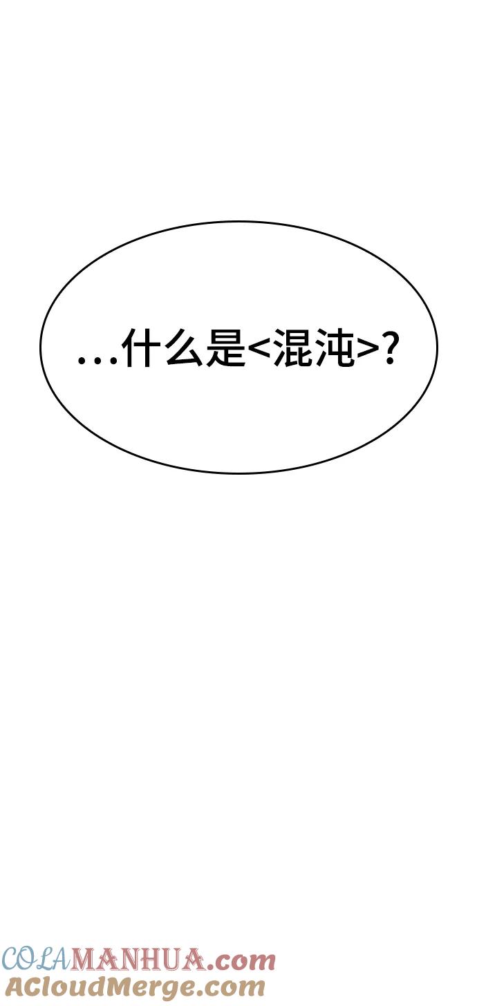 第10话-灭亡之后的世界-singNsong/S-Cynan,Undead Gamja（第25张）