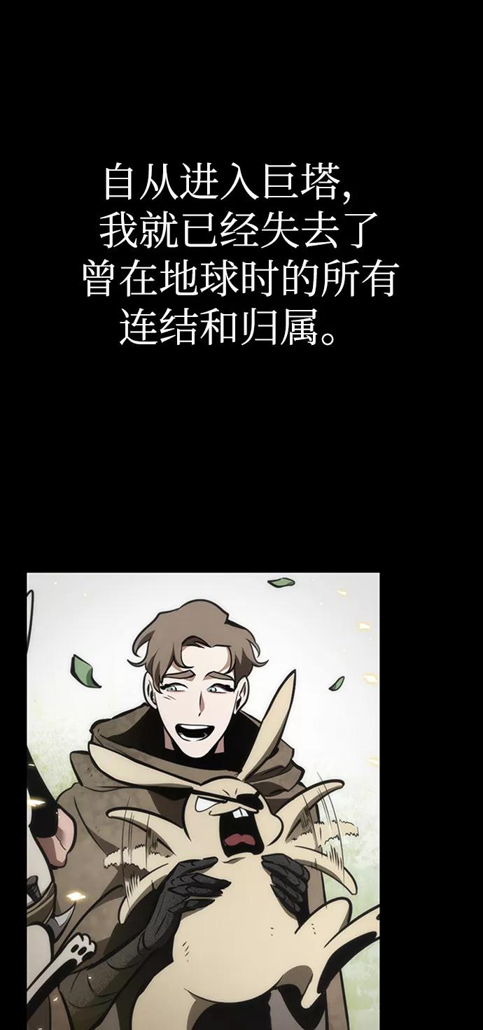 第10话-灭亡之后的世界-singNsong/S-Cynan,Undead Gamja（第34张）