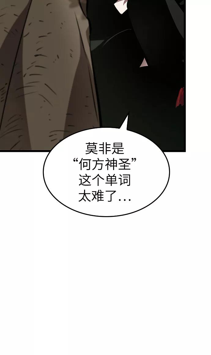 第10话-灭亡之后的世界-singNsong/S-Cynan,Undead Gamja（第30张）