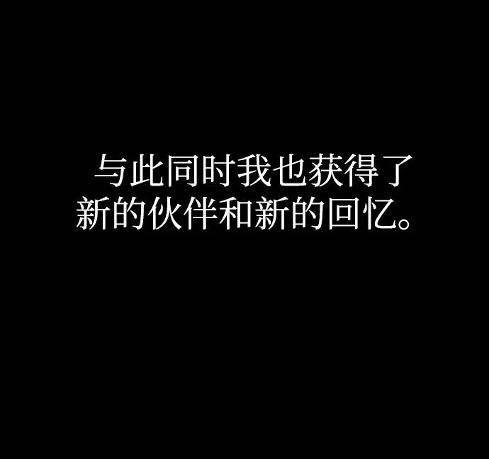 第10话-灭亡之后的世界-singNsong/S-Cynan,Undead Gamja（第36张）