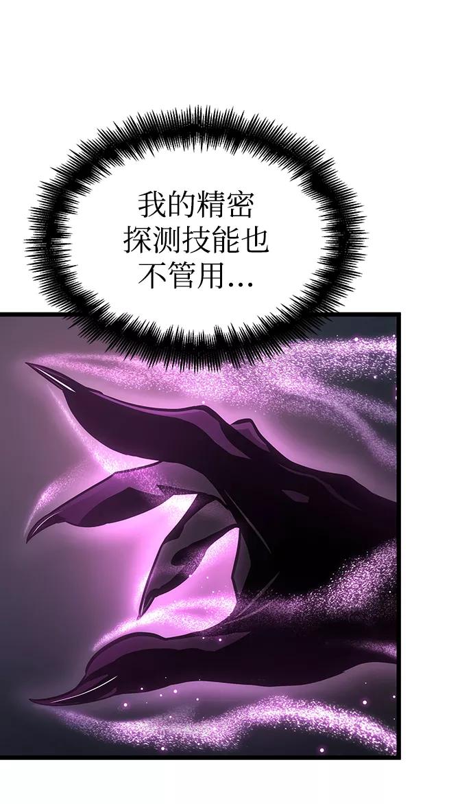 第10话-灭亡之后的世界-singNsong/S-Cynan,Undead Gamja（第18张）