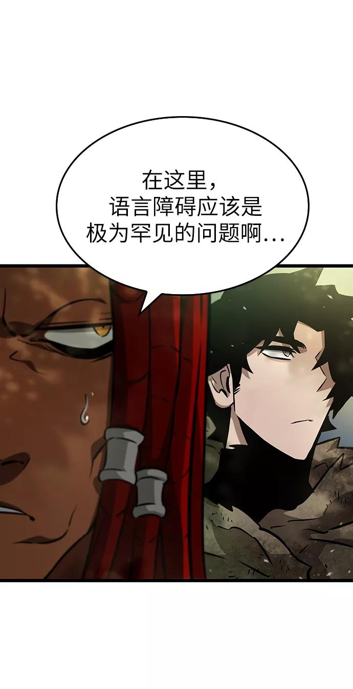 第10话-灭亡之后的世界-singNsong/S-Cynan,Undead Gamja（第11张）