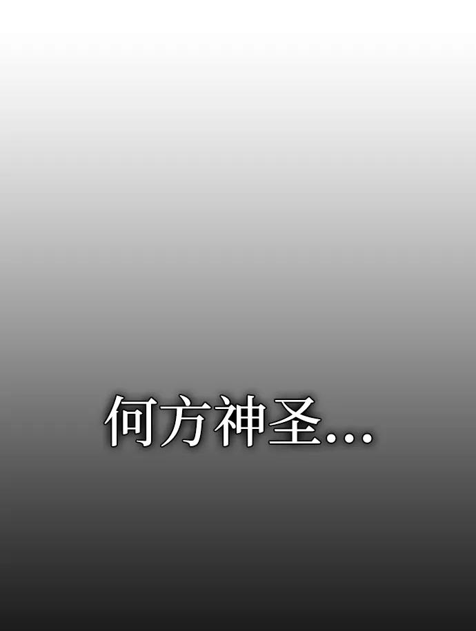 第10话-灭亡之后的世界-singNsong/S-Cynan,Undead Gamja（第32张）