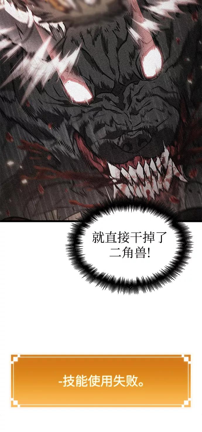 第10话-灭亡之后的世界-singNsong/S-Cynan,Undead Gamja（第16张）