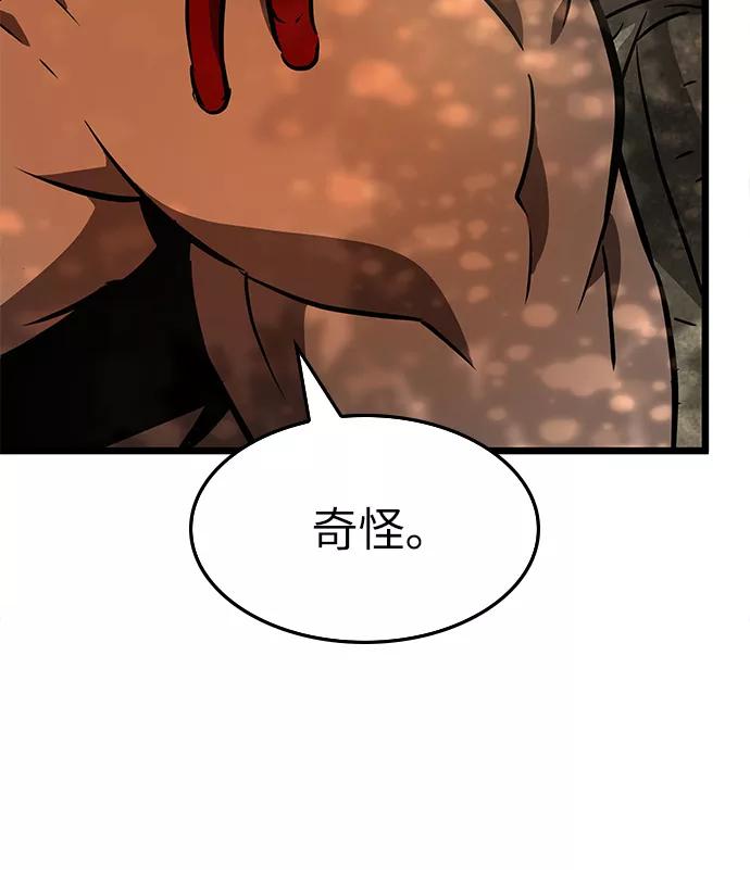 第10话-灭亡之后的世界-singNsong/S-Cynan,Undead Gamja（第10张）